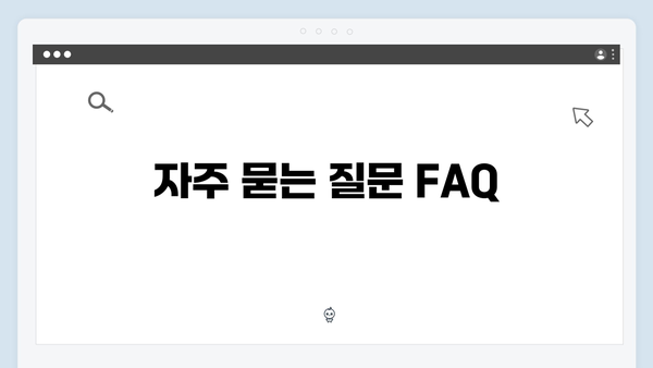 복지멤버십 신청가이드: 맞춤형 급여 안내 받기