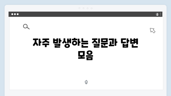 복지멤버십 신청 전 알아야 할 모든 것 (2024년 완벽가이드)