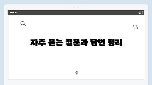 복지멤버십 신청 완벽가이드: 2024년 개정판