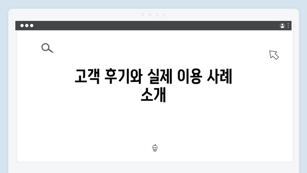 신한은행 쏠편한 정기예금 완벽 분석