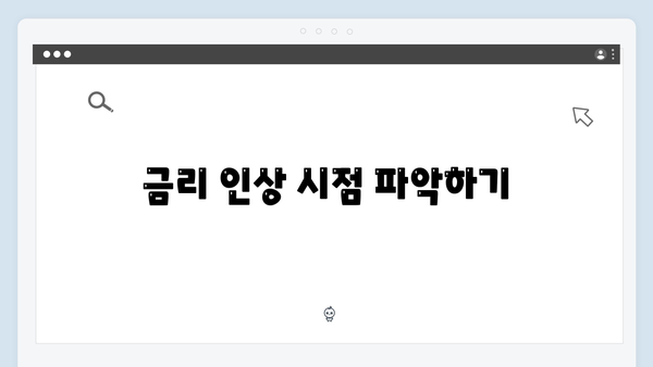 하나은행 정기예금 금리 높이는 꿀팁 대공개