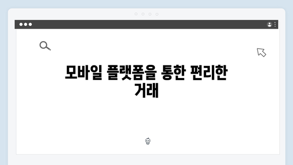 신한은행 디지털 예금상품 특징과 혜택