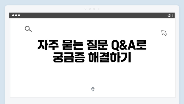 [필수정보] 2024년 복지멤버십 신청 전 체크리스트