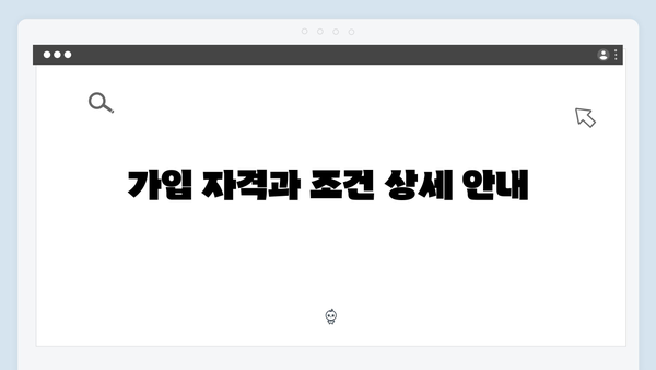 부산은행 청년특화 예금상품 가이드