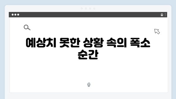 [예능리뷰] 런닝맨 721회 - 운빨 체크 MT에서 터진 爆笑 케미 모음