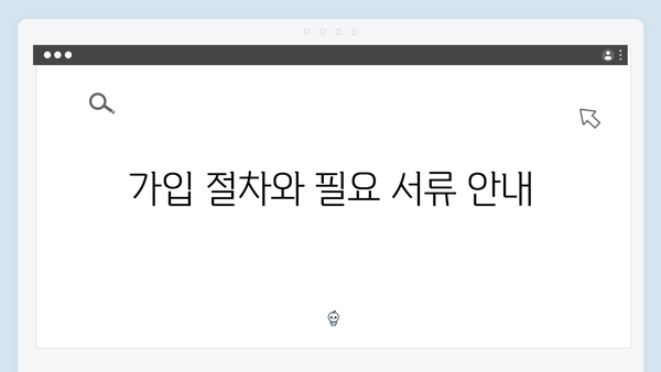 KB국민은행 법인전용 예금상품 가이드