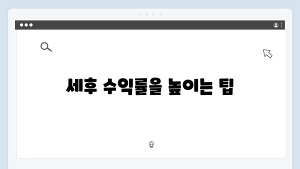 하나은행 정기예금 특징과 금리: 똑똑한 선택 가이드