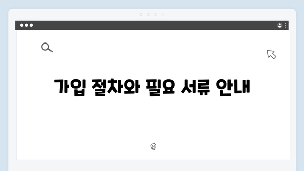 우리은행 특판 예금상품 총정리: 놓치면 후회할 금리혜택