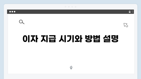 우리은행 특판 예금상품 총정리: 놓치면 후회할 금리혜택