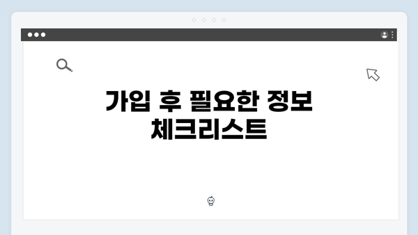 [종합안내] 2024 복지멤버십 가입부터 혜택까지