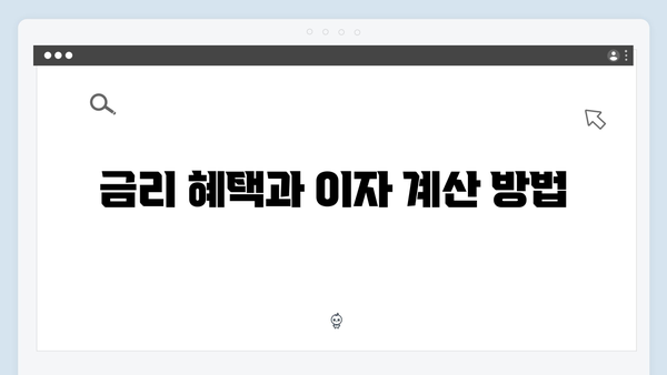 KB국민은행 디지털 예금 상품 완벽 가이드