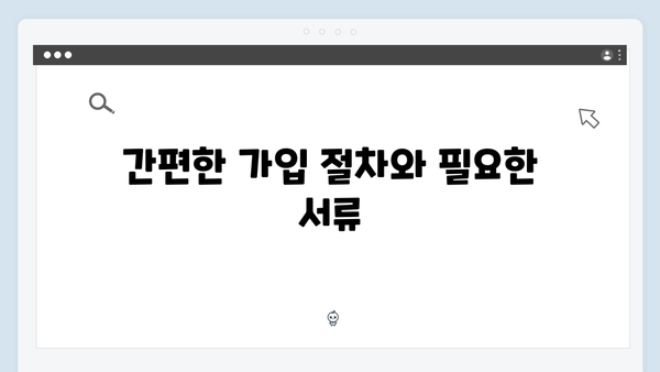 KB국민은행 디지털 예금 상품 완벽 가이드