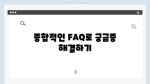 [최신] 2024년 복지멤버십 달라진 점과 신청방법 한눈에 보기