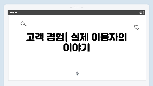우체국 정기예금 장단점: 2024년 금리 분석