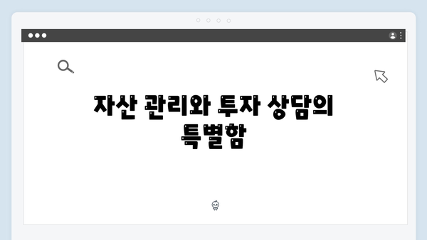 NH농협은행 VIP 고객 예금 상품 특징