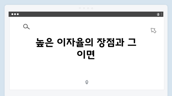 케이뱅크 비대면 예금 장점과 단점 분석