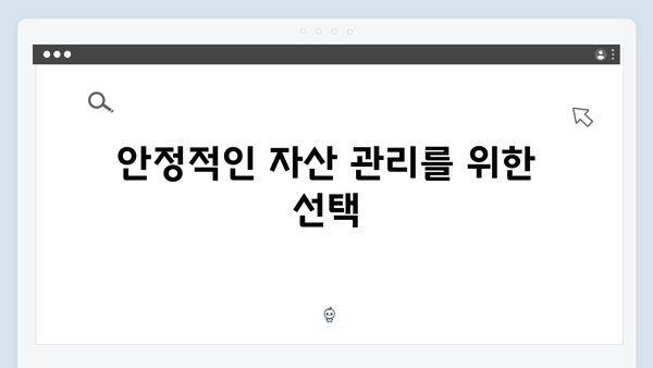 전북은행 정기예금 총정리: 전라북도 특화 상품