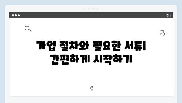 KB국민은행 디지털 예금상품 완전정복