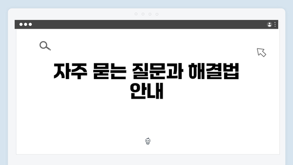 초보자도 쉽게 하는 복지멤버십 가입방법 - 스마트폰으로 5분 완성!