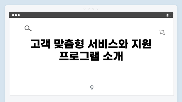 IBK기업은행 예금상품 총정리: 중소기업 특화상품까지