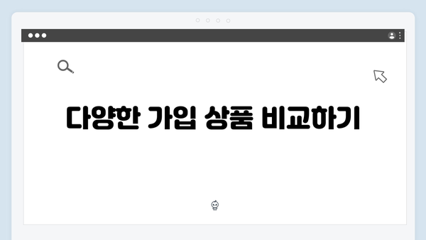 하나은행 정기예금 가입방법과 혜택 안내