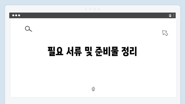 2024년 맞춤형급여안내(복지멤버십) 신청 방법 - 복지멤버십 신청 총정리