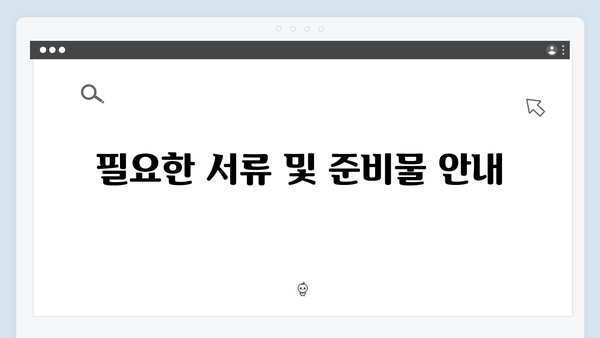 [최신] 2024년 맞춤형급여안내 신청 꿀팁 대공개