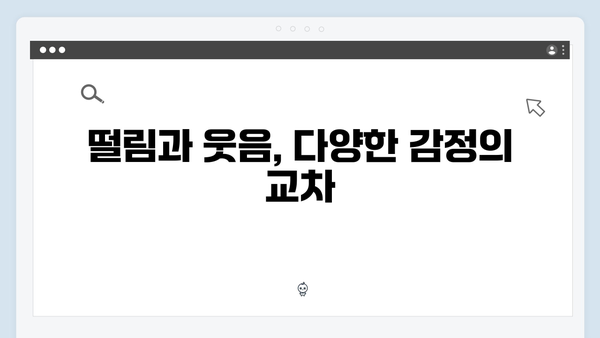 tvN 정년이 2화 인기 클립 모음 | 판소리부터 감동까지, 시청자 최애 장면