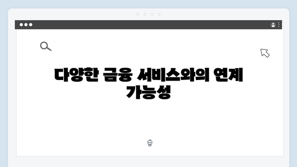 NH농협 왈츠회전예금 특징과 장점