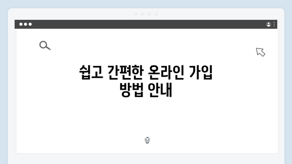 케이뱅크 정기예금 가이드: 온라인 전용 혜택