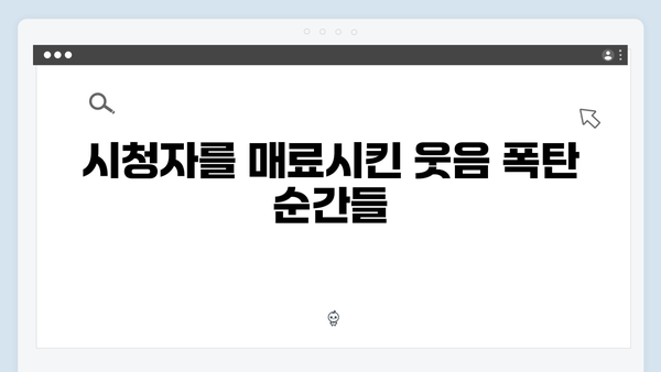 [예능] 런닝맨 728회 - 재석, 석진, 세찬의 벌칙 양도권 획득기