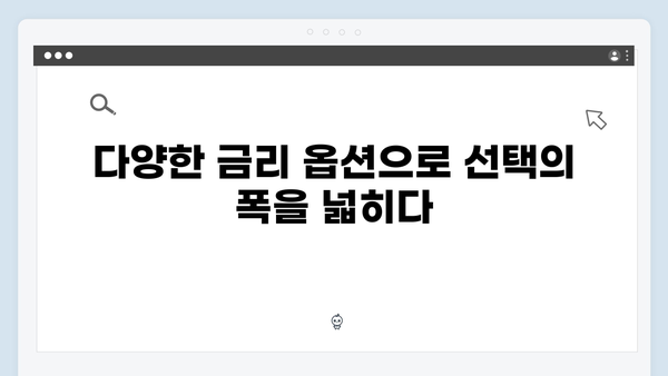 신한은행 대학생 특화 예금상품 총정리