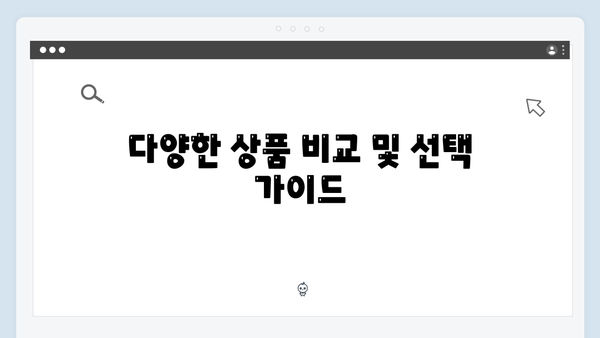 부산은행 정기예금 금리와 특징 분석