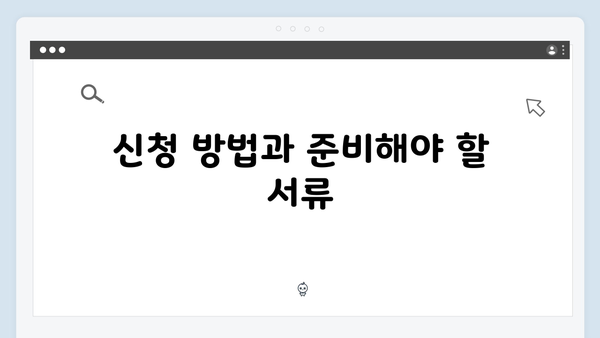 제주은행 특별금리 예금상품 총정리