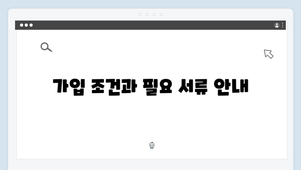 NH농협은행 맞춤형 예금상품 특징과 금리비교