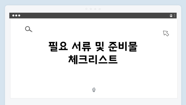 맞춤형급여안내 100% 활용법 - 복지전문가가 알려주는 꿀팁