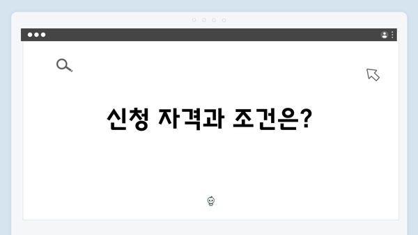 2024년 맞춤형급여안내(복지멤버십) 신청 방법 - 한 번에 끝내는 복지서비스 신청