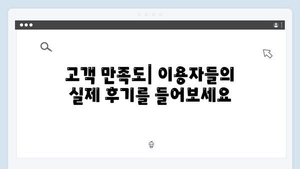 토스뱅크 정기예금의 매력: 높은 금리와 간편한 가입