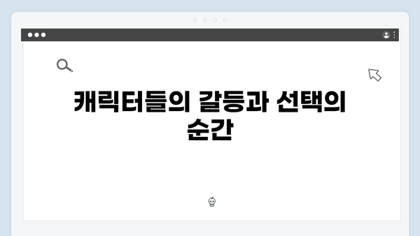 넷플릭스 좀비버스 시즌2 2화 리뷰 - 흔들다리 사투와 극한의 선택