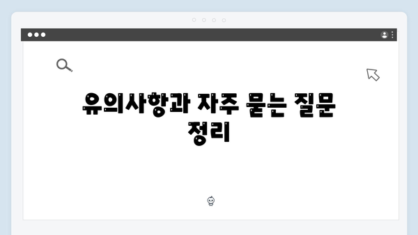 [꿀팁] 2024 복지멤버십 신청 전 꼭 알아야 할 모든 것