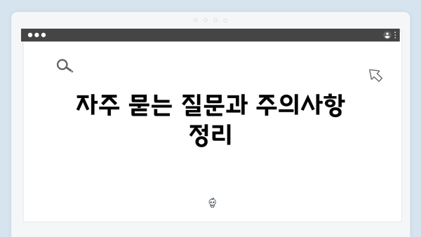 복지멤버십 신청 단계별 가이드 - 2024년 버전