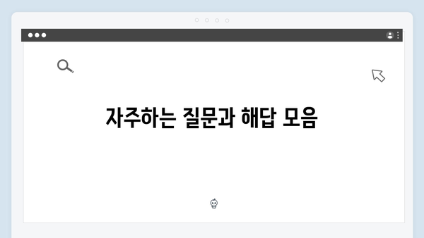 복지멤버십 신청 전 꼭 알아야 할 필수정보