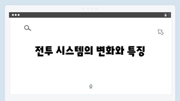 업그레이드된 좀비버스! 뉴 블러드 1화 퀘스트 총정리