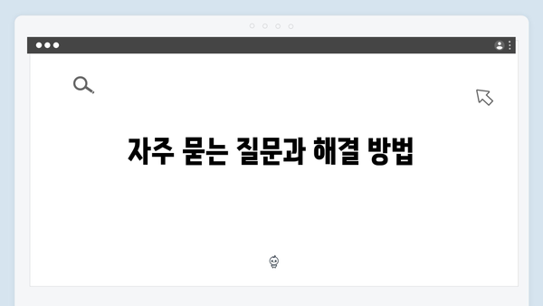 복지멤버십 신청부터 혜택받기까지 완벽 로드맵