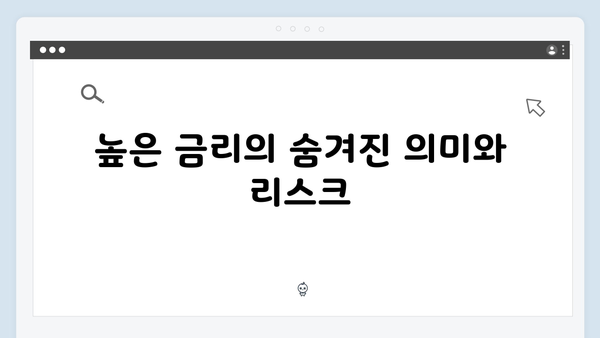 우리은행 정기예금 금리 분석: 2024년 최신 현황