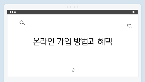 하나은행 예금상품 특징과 가입방법 총정리