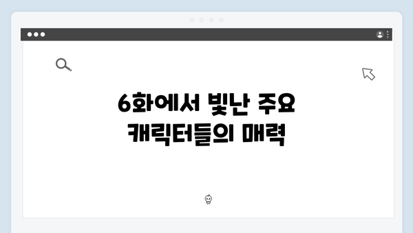 넷플릭스 화제작! 좀비버스 뉴 블러드 6화 명장면 모음