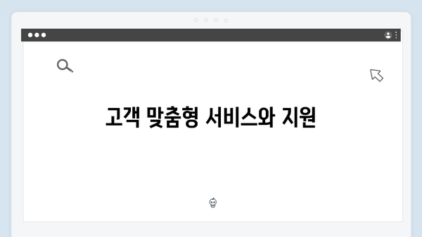 IBK기업은행 예금 상품: 기업 특화 금리 혜택