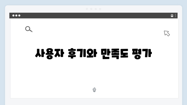카카오뱅크 예금 상품 리뷰: 모바일 뱅킹의 혁신
