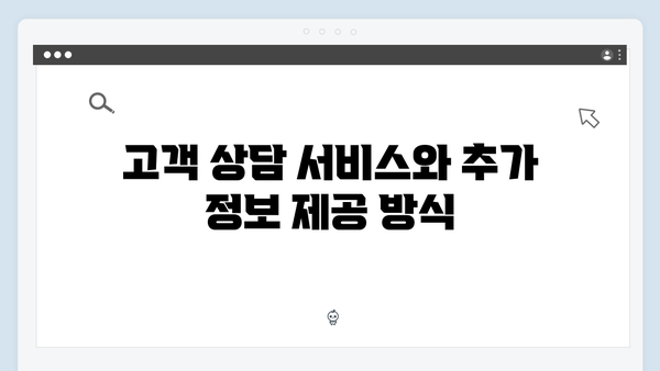 KB국민은행 연금수급자 우대 예금 가이드